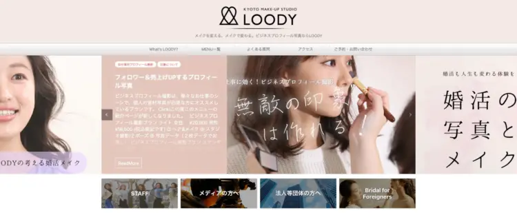 京都で撮れるビジネスプロフィール写真におすすめの写真スタジオ7選09