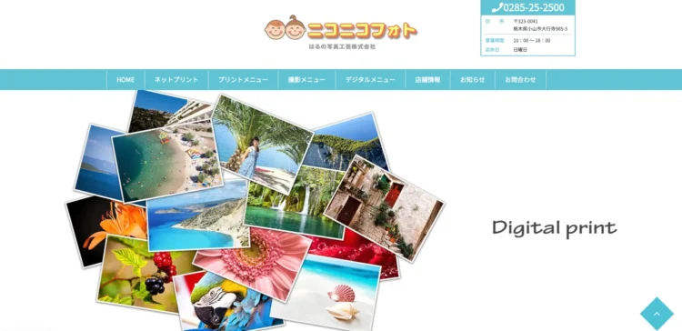 栃木県にある宣材写真の撮影におすすめな写真スタジオ10選3