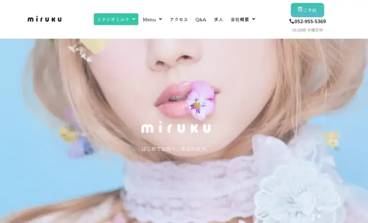 名古屋で撮れるビジネスプロフィール写真におすすめの写真スタジオ10選15