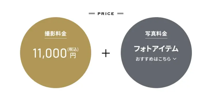 奈良で撮れるビジネスプロフィール写真におすすめの写真スタジオ9選16