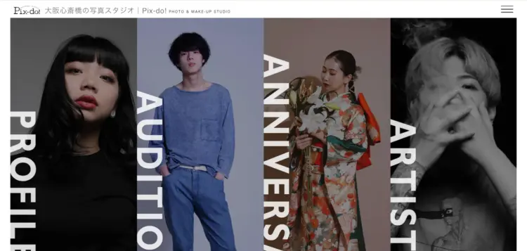 梅田で撮れるビジネスプロフィール写真におすすめの写真スタジオ4選13