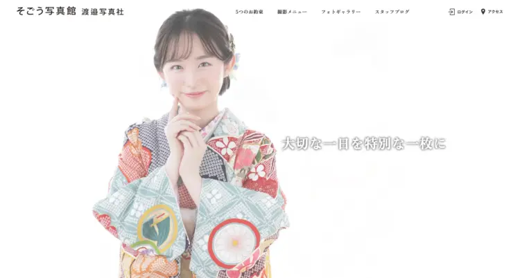 千葉で撮れるビジネスプロフィール写真におすすめの写真スタジオ10選13