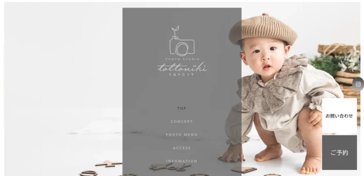 富山県でおすすめの婚活お見合い写真が綺麗に撮れる写真スタジオ10選12