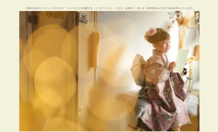 梅田にある宣材写真の撮影におすすめな写真スタジオ7選11