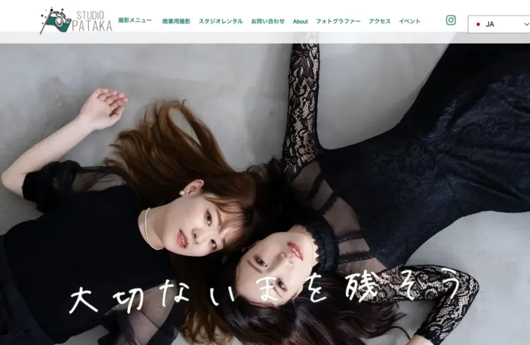 千葉県にある宣材写真の撮影におすすめな写真スタジオ11選12