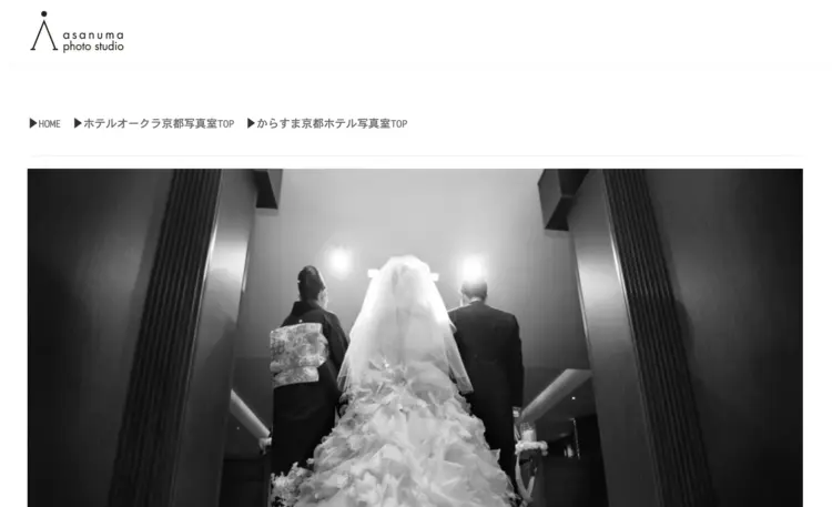 京都で撮れるビジネスプロフィール写真におすすめの写真スタジオ7選05