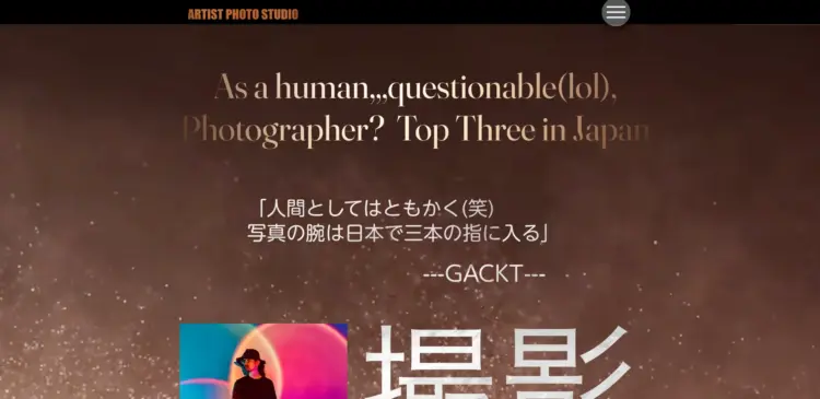 新宿にある宣材写真の撮影におすすめな写真スタジオ15選11