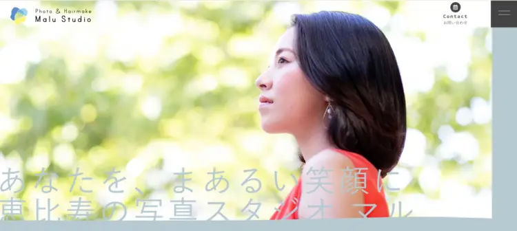 改訂_(132)渋谷でおすすめの婚活写真が綺麗に撮れる写真スタジオ10選6