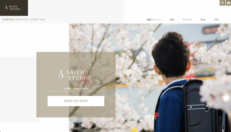 リライト_佐賀県にある宣材写真の撮影におすすめな写真スタジオ10選BU2