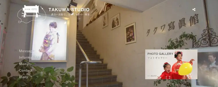 埼玉県にある宣材写真の撮影におすすめな写真スタジオ5選09