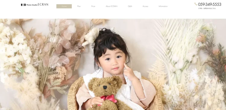 三重県にある宣材写真の撮影におすすめな写真スタジオ10選9