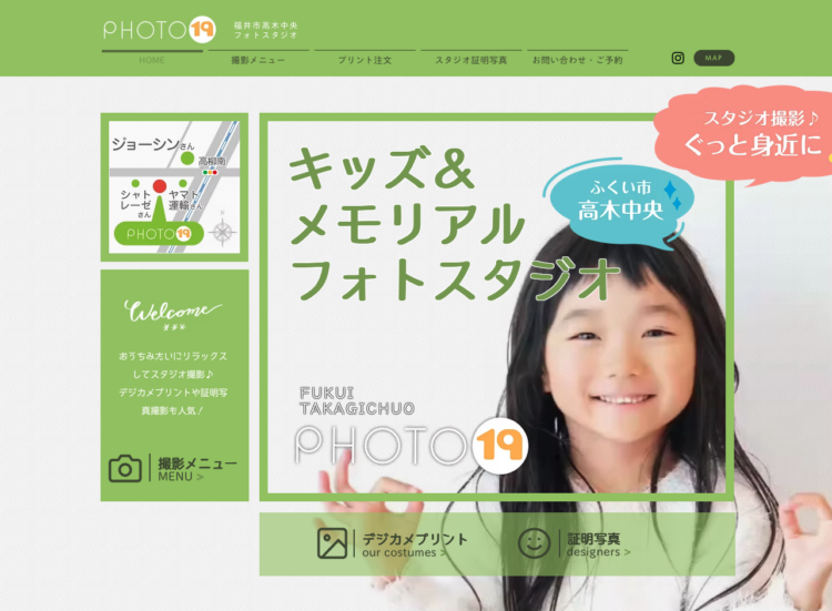 福井県でおすすめの婚活お見合い写真が綺麗に撮れる写真スタジオ10選BU8