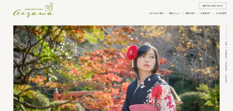 鳥取県でおすすめの婚活お見合い写真が綺麗に撮れる写真スタジオ10選7