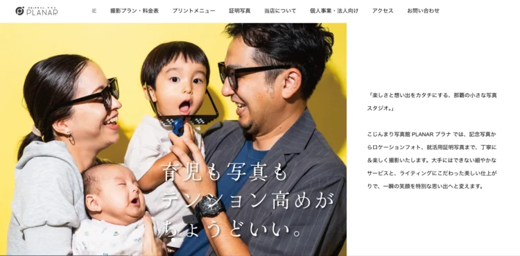 沖縄県でおすすめの婚活お見合い写真が綺麗に撮れる写真スタジオ10選11