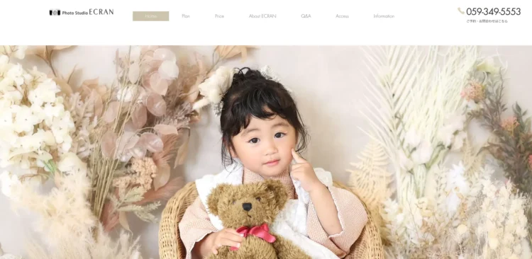 三重県でおすすめの婚活お見合い写真が綺麗に撮れる写真スタジオ10選7