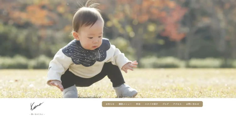 香川県でおすすめの婚活お見合い写真が綺麗に撮れる写真スタジオ10選BU2