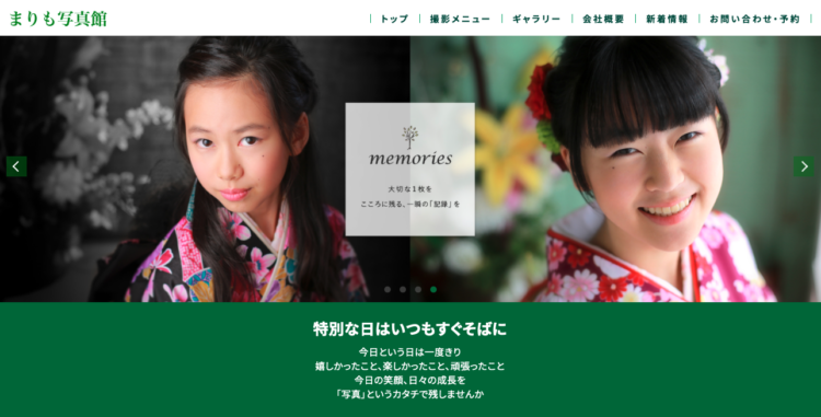 福井県でおすすめの婚活お見合い写真が綺麗に撮れる写真スタジオ10選BU7