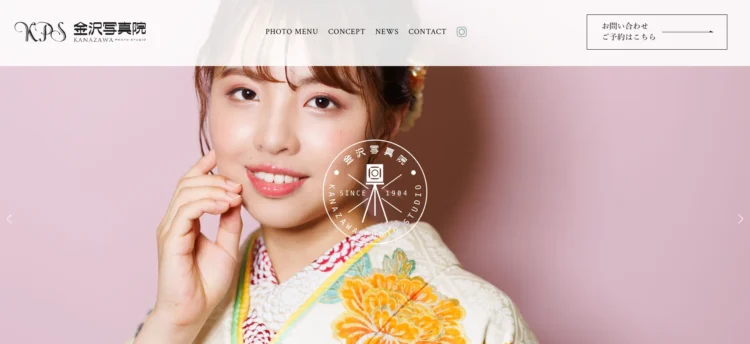 石川県でおすすめの婚活お見合い写真が綺麗に撮れる写真スタジオ10選9