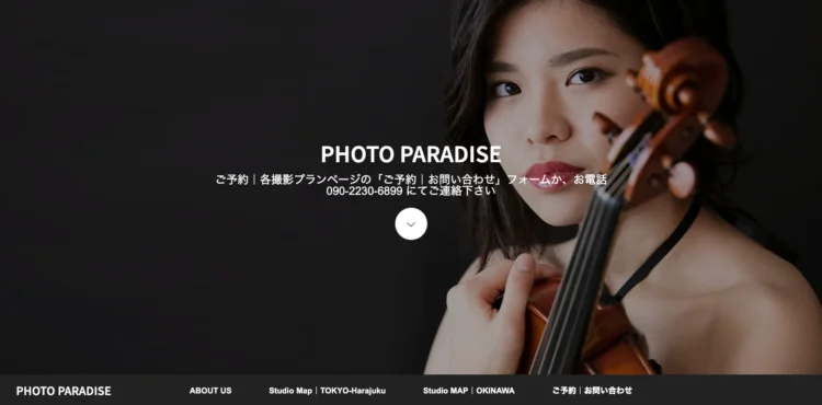 沖縄県でおすすめの婚活お見合い写真が綺麗に撮れる写真スタジオ10選13