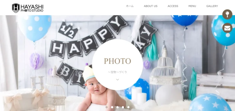 山口県でおすすめの婚活お見合い写真が綺麗に撮れる写真スタジオ10選5