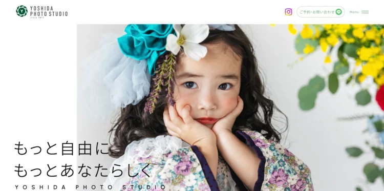 島根県でおすすめの婚活お見合い写真が綺麗に撮れる写真スタジオ10選5