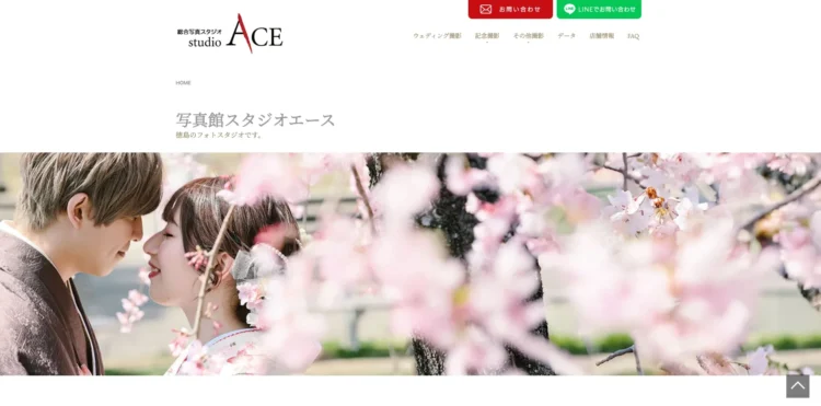 香川県でおすすめの婚活お見合い写真が綺麗に撮れる写真スタジオ10選5