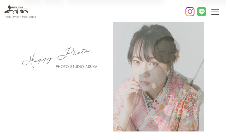 島根県でおすすめの婚活お見合い写真が綺麗に撮れる写真スタジオ10選2