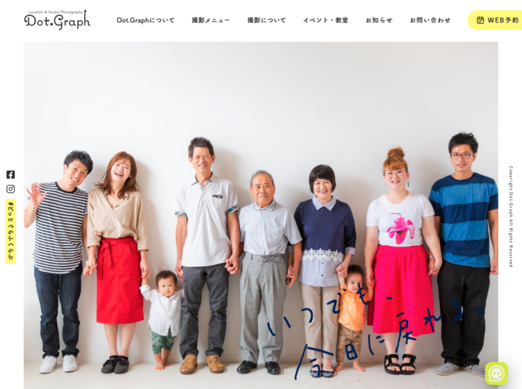 福井県でおすすめの婚活お見合い写真が綺麗に撮れる写真スタジオ10選BU3