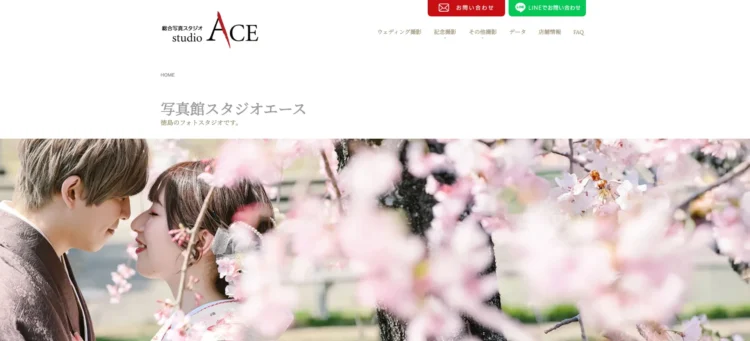 鳥取県でおすすめの婚活お見合い写真が綺麗に撮れる写真スタジオ10選4