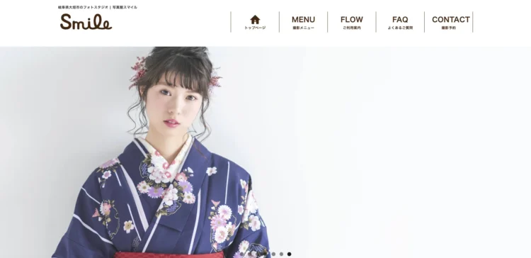 岐阜県でおすすめの婚活お見合い写真が綺麗に撮れる写真スタジオ10選6