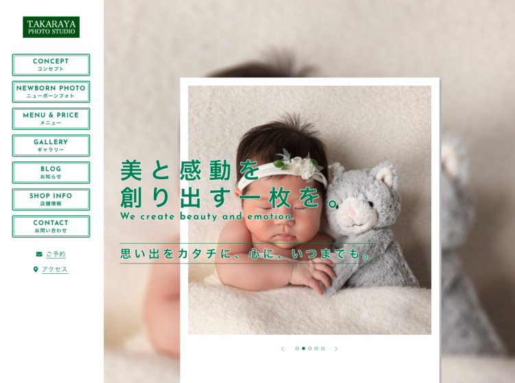 福井県でおすすめの婚活お見合い写真が綺麗に撮れる写真スタジオ10選BU4