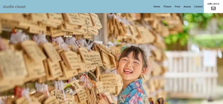 沖縄県でおすすめの婚活お見合い写真が綺麗に撮れる写真スタジオ10選14