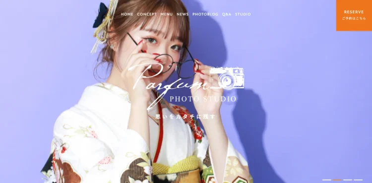 岐阜県でおすすめの婚活お見合い写真が綺麗に撮れる写真スタジオ10選9