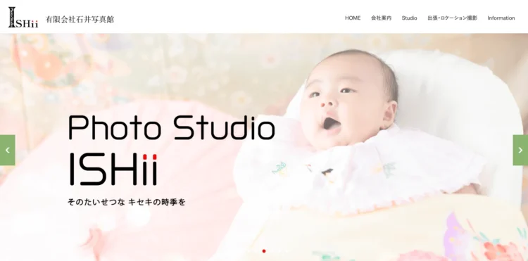 香川県でおすすめの婚活お見合い写真が綺麗に撮れる写真スタジオ10選9