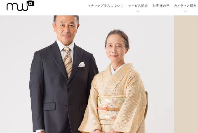 新宿でおすすめの遺影写真の撮影ができる写真館8選4