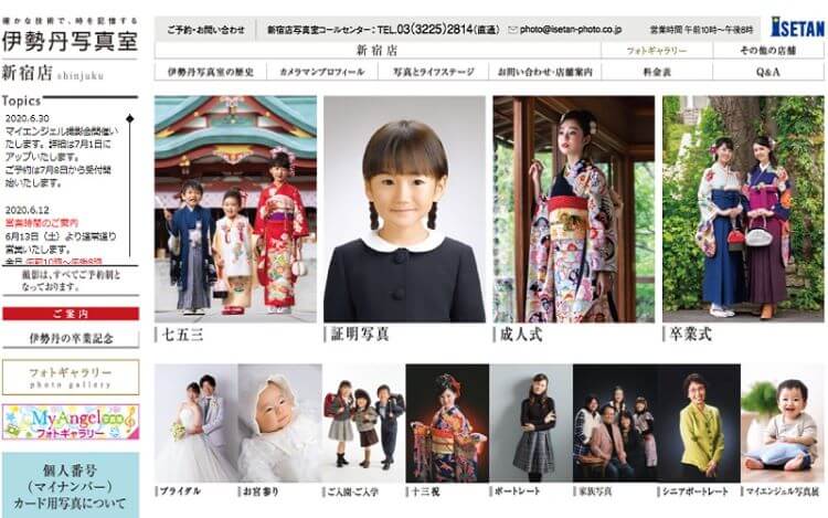 新宿でおすすめの遺影写真の撮影ができる写真館8選1