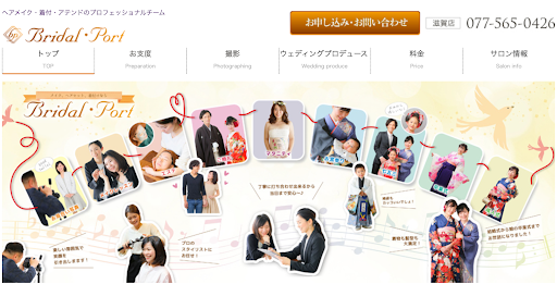 滋賀県のおすすめ婚活BU1