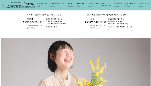 滋賀県のおすすめ婚活BU10