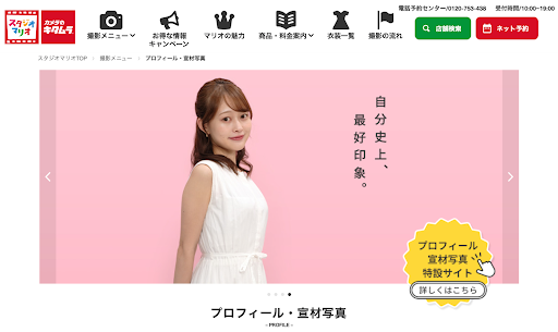 滋賀県のおすすめ婚活BU12