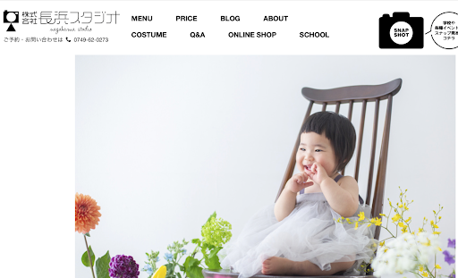 滋賀県のおすすめ婚活BU8