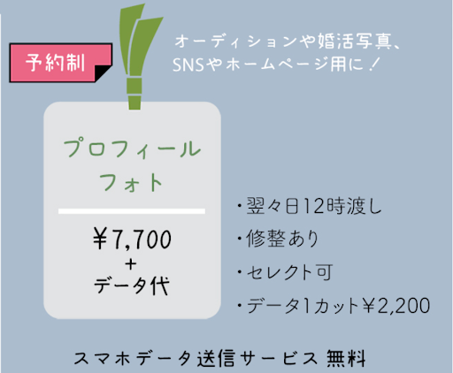 滋賀県のおすすめ婚活BU9