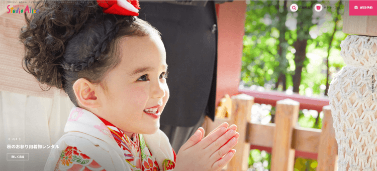 奈良県でおすすめの生前遺影写真の撮影ができる写真館10選1