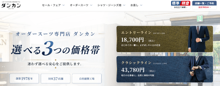 成人式写真にぴったり!男性におすすめのスーツのブランドや色、着こなし方は?14-1