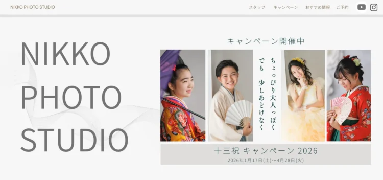 沖縄県にある宣材写真の撮影におすすめな写真スタジオ5選3