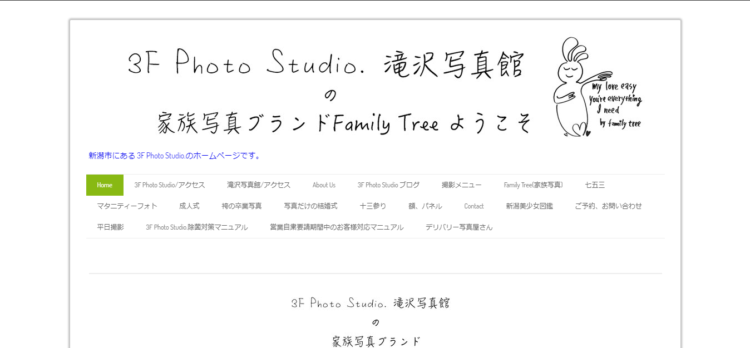 新潟県で子供の七五三撮影におすすめ写真スタジオ15選2