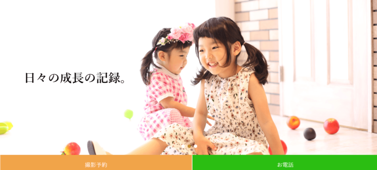 岩手県で子供の七五三撮影におすすめ写真スタジオ10選9