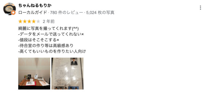 東京・銀座でおすすめの就活写真が撮影できる写真スタジオ11選36