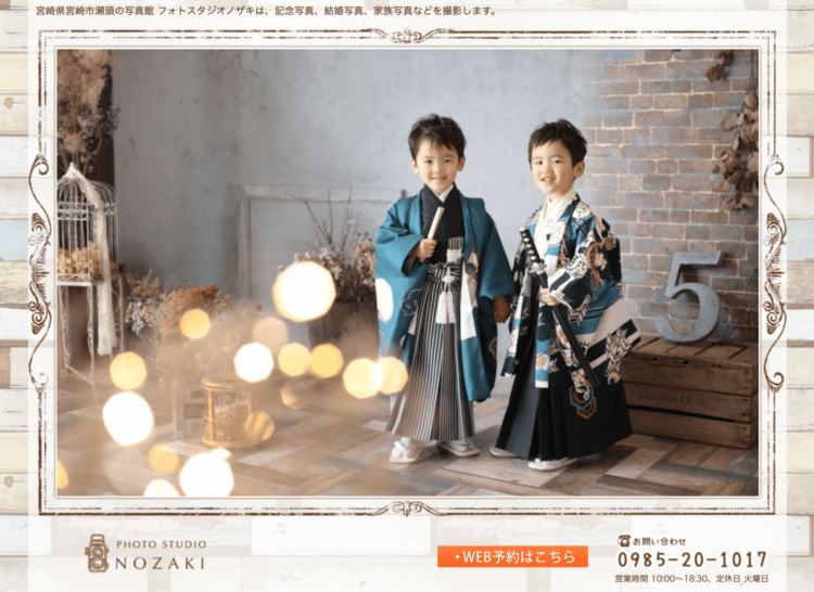 宮崎県で子供の七五三撮影におすすめ写真スタジオ10選2