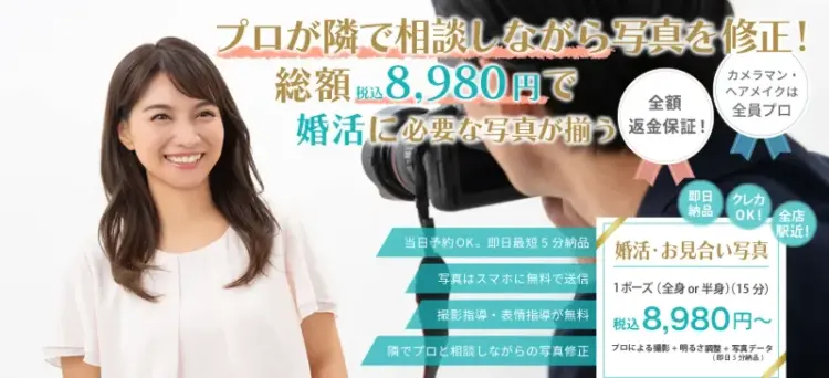 スタジオインディの公式HP
