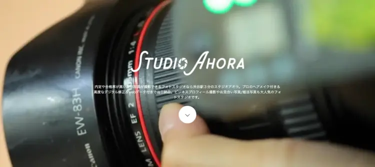 東京にある宣材写真の撮影におすすめな写真スタジオ18選25